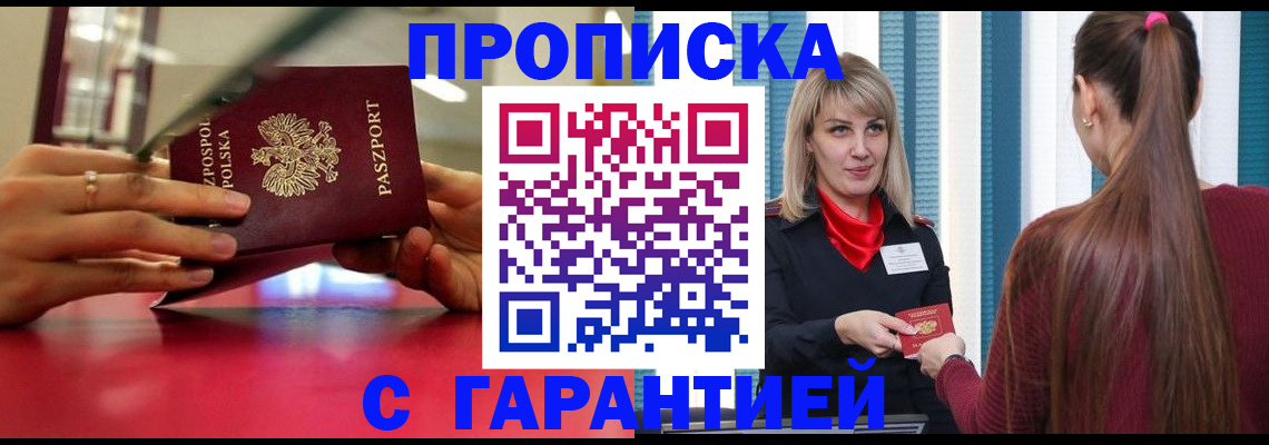 регистрация для школы в Димитровграде